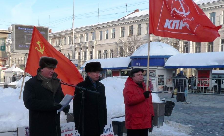 Саратов: За  честные выборы! Зюганов  – наш президент!