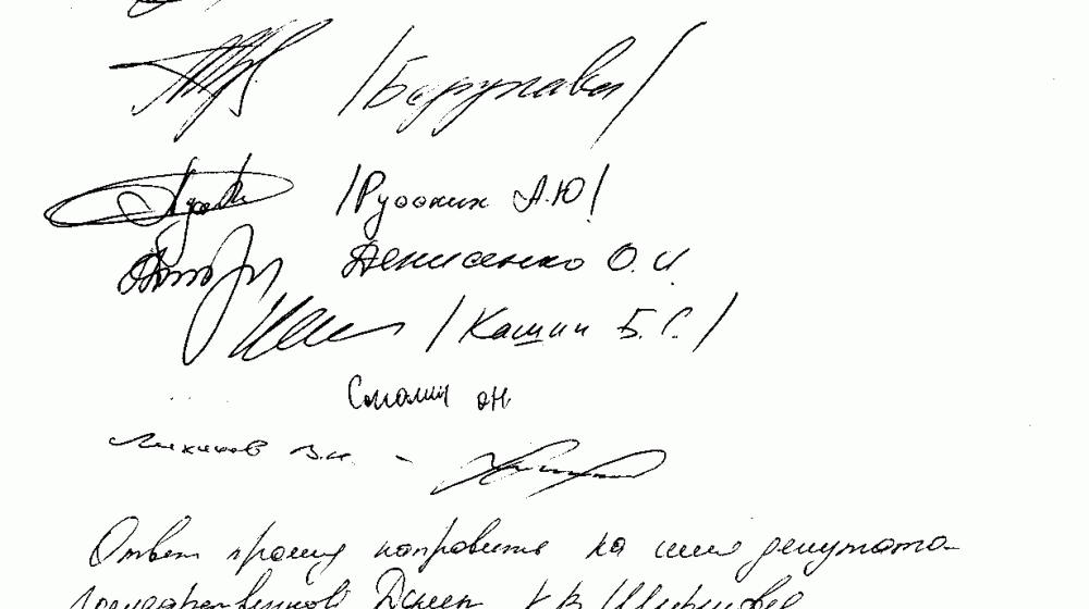 Депутаты-коммунисты потребовали от высшего полицейского начальства разыскать и наказать всех виновных в покушении на кандидата Селиверстову