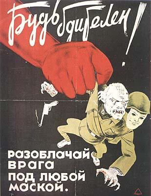 «ЕР» и российские государственные структуры на службе Госдепа США? Протокольное поручение депутатов-коммунистов