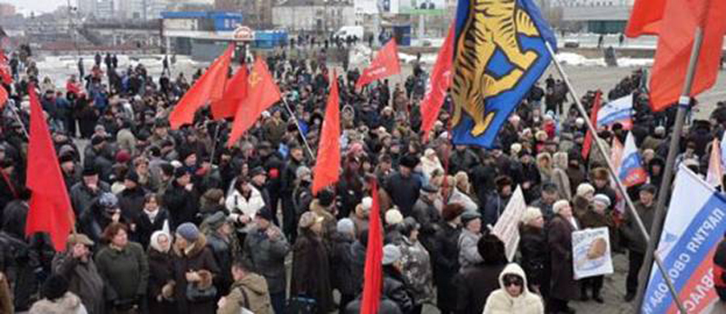 Протестное настроение в России нарастает. 10 января в полдень коммунисты Приморья собираются провести митинг протеста