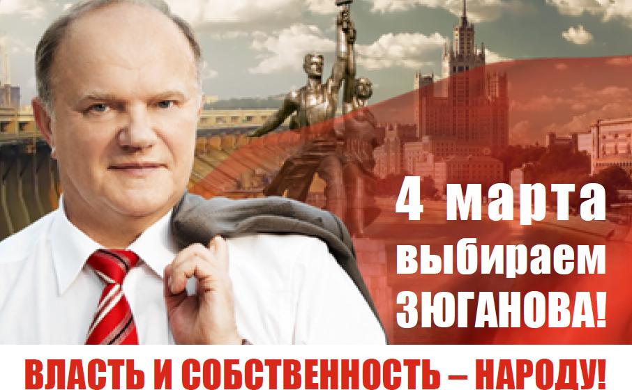 Адыгея: В столице республики состоялся митинг «За честные выборы! За достойную жизнь!»