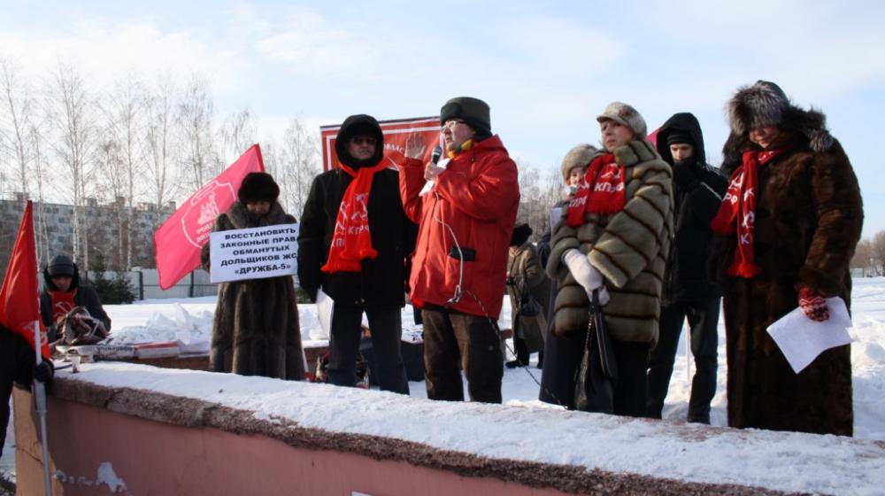 Набережные Челны: Митинг-демонстрация «За честные выборы, достойную жизнь!»