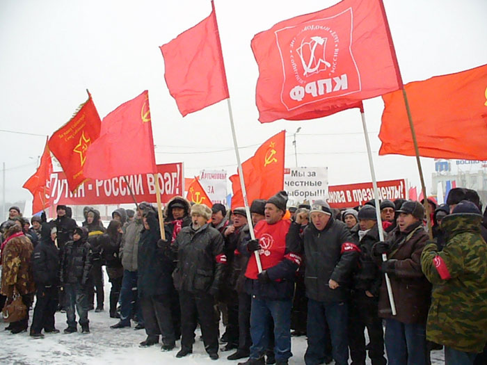 Пурга во Владивостоке не испугала коммунистов: шествие и митинг состоялись. "Путин - России враг!", "Зюганова в президенты"