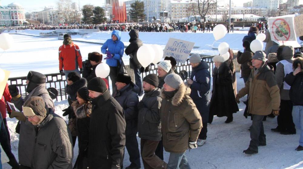 Митинг и шествие "За честные выборы" в Екатеринбурге собрали более 5000 человек (Фоторепортаж)