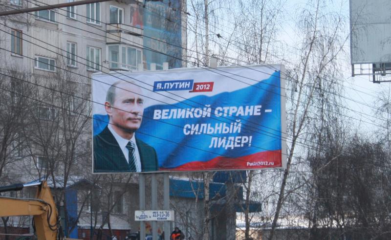 Говорим одно, делаем другое: Изображения Путина заполонили Новосибирск