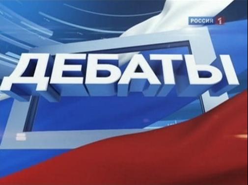 Расписание теле- и радиодебатов с участием кандидата в Президенты РФ Г.А. Зюганова
