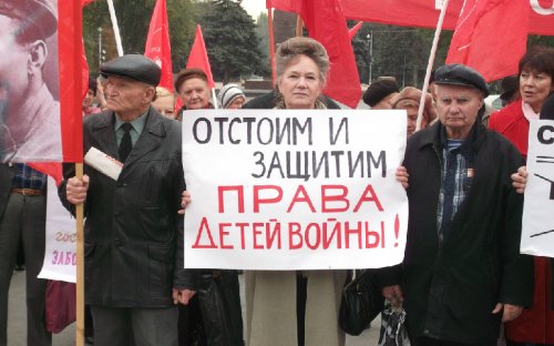 Депутаты-коммунисты в Мосгордуме добились принятия в первом чтении законопроекта «О детях войны»