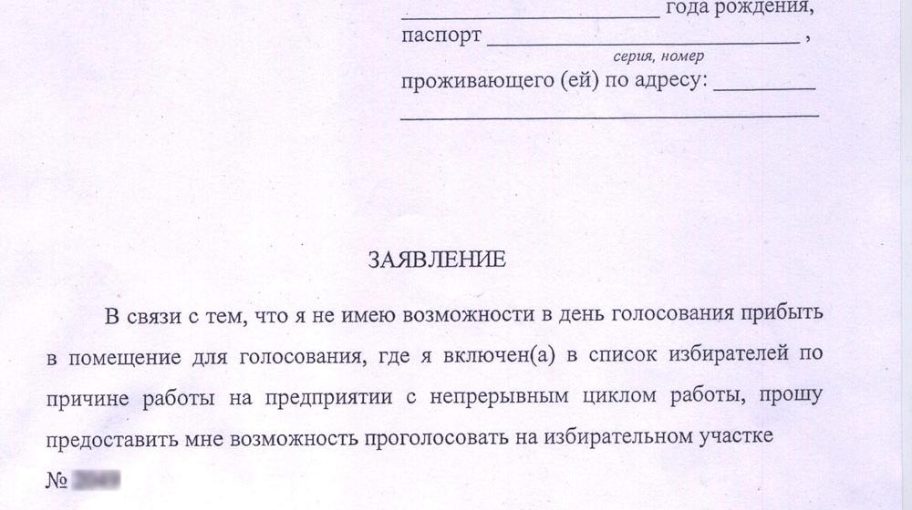 Новая газета: Бойцы непрерывного цикла