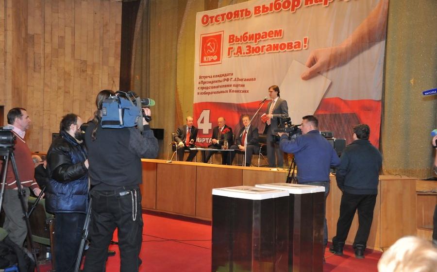 А.Е. Клычков: Залог победы Зюганова и нашего счастливого будущего – честные выборы!