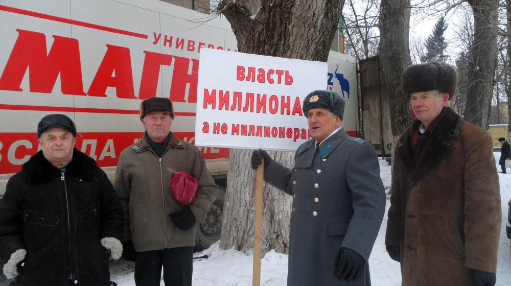 Орёл: Митинги и пикеты в поддержку Армии
