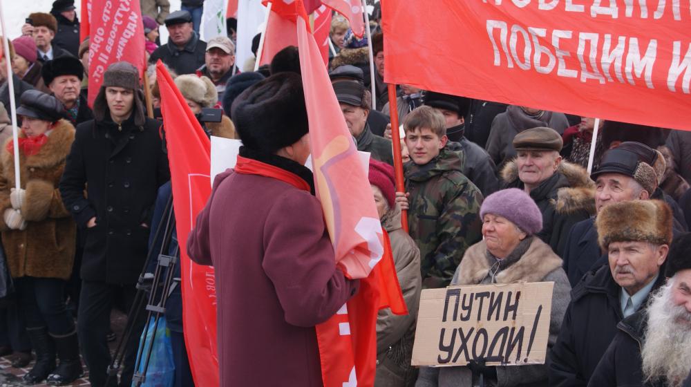 Волгоградская область: Тревожный праздник. "Победили фашизм - победим и капитализм!"