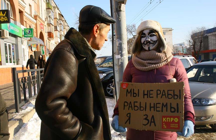 Белгород. Комсомольцы провели театрализованную акцию «Я – за КПРФ»