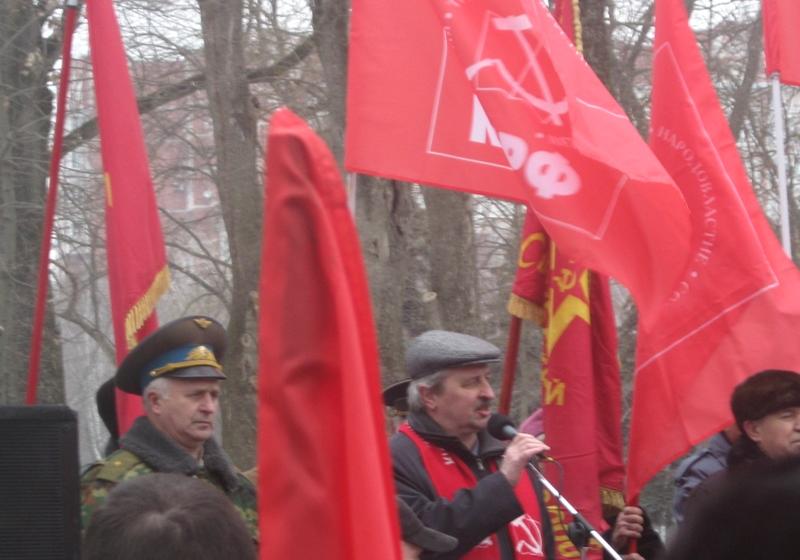 Краснодар: Митинг в поддержку честных выборов и Г.А.Зюганова 