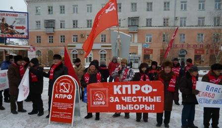 В Кургане состоялся пикет, организованный КПРФ