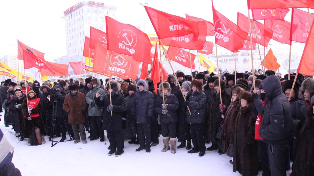 Состоялся митинг коммунистов Якутии  «За свободные и честные выборы 4 марта! Вся власть — народу!»