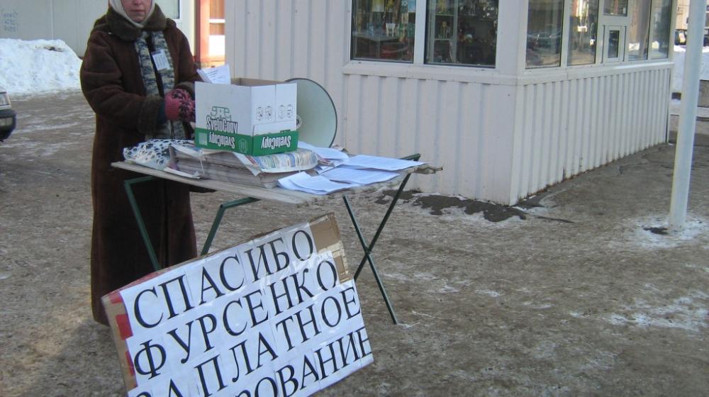 Коммунисты Костромы провели пикет за увеличение финансирования медицины