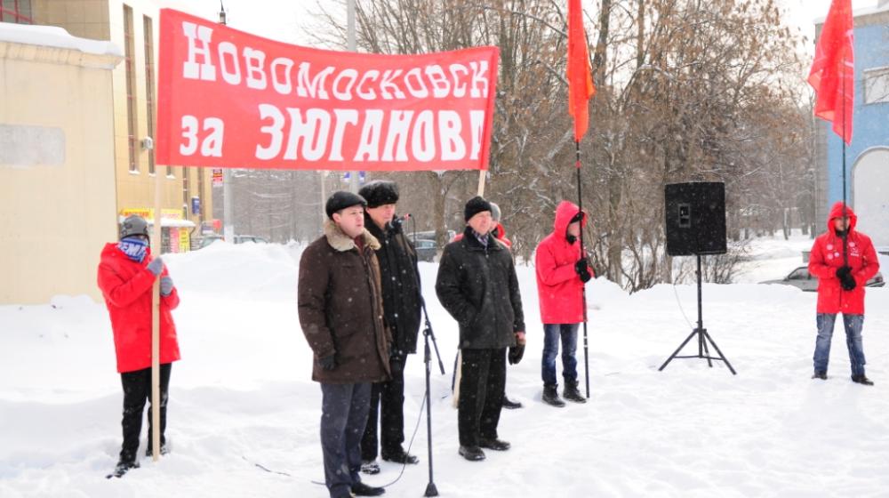 Тульская область. Коммунисты Новомосковска провели митинг «За честные выборы и достойную жизнь!»