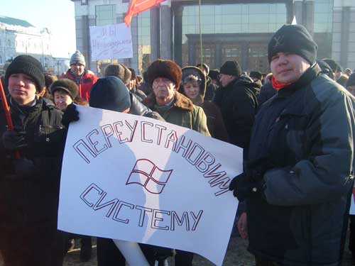 Пенза: Нам не нужен Путин Вова, нам бы Сталина живого! (фоторепортаж)