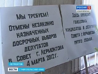 «Пока Гаевский сам туда не приедет – они не уйдут». О «революции» в Лермонтове рассказал лидер ставропольских коммунистов В.И. Гончаров