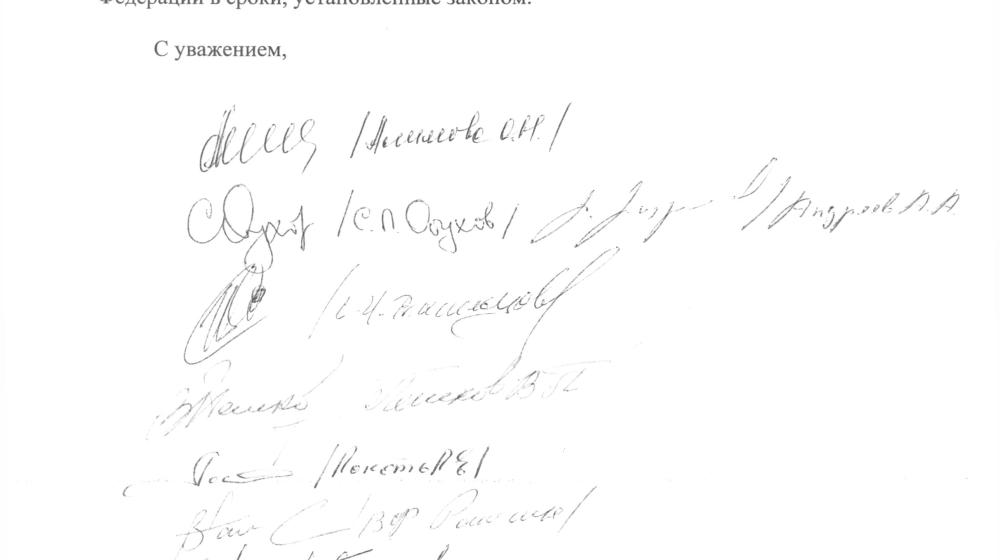 Подкуп избирателей и использование служебного положения тянут на снятие кандидата Путина с предвыборной дистанции. Группа депутатов-коммунистов обратилась в Генпрокуратуру и ЦИК   