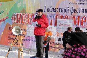 Южно-Сахалинск: Активисты КПРФ приняли участие в митинге объединенной оппозиции "Россия - без Путина", "За честные выборы" (фоторепортаж)