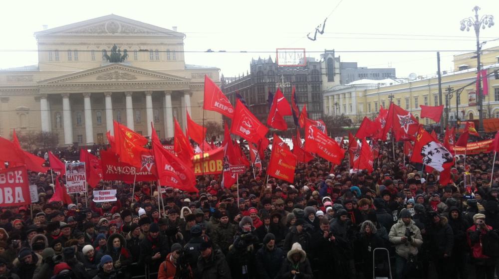 Десять тысяч человек собрались на митинг КПРФ в Москве на Театральной (фоторепортаж)