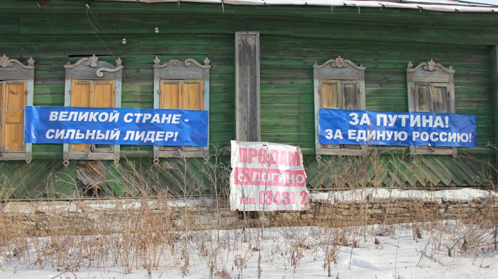 Свердловская область: Каменск-Уральский под надзором компартии!