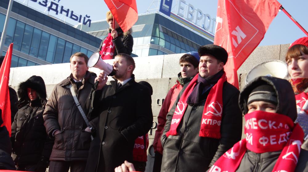 Молодежь за Зюганова! Шествие и митинг в Свердловске 