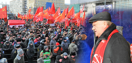 В мэрии Москвы признали, что первой заявку на шествие по Тверcкой 23 февраля подала КПРФ
