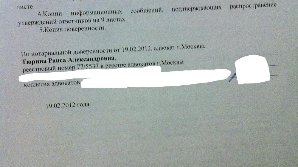Мы будем оспаривать удаление члена ЦИК РФ с совещательным голосом К.Г.Сердюкова! Беседа с адвокатом города Москвы Р.А. Тюриной в редакции КПРФ.ру