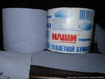 30 миллионов на легитимацию бесчестных выборов. В ЖЖ опубликована технология подготовки московских "нашистов" к 4 марта