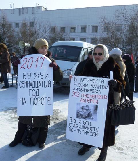 23 февраля в Барнауле прошел митинг в рамках Всероссийской акции протеста: «За достойную жизнь и честные выборы! Зюганов - наш Президент! Власть и собственность народу! Прекратить сердюковский погром армии!»