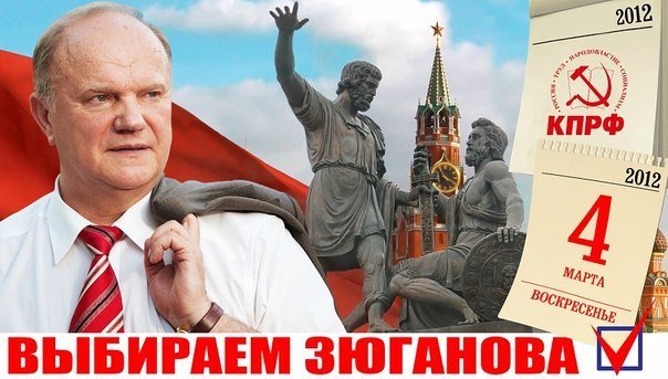 В.С.Никитин: Юридическая победа КПРФ в Псковской области