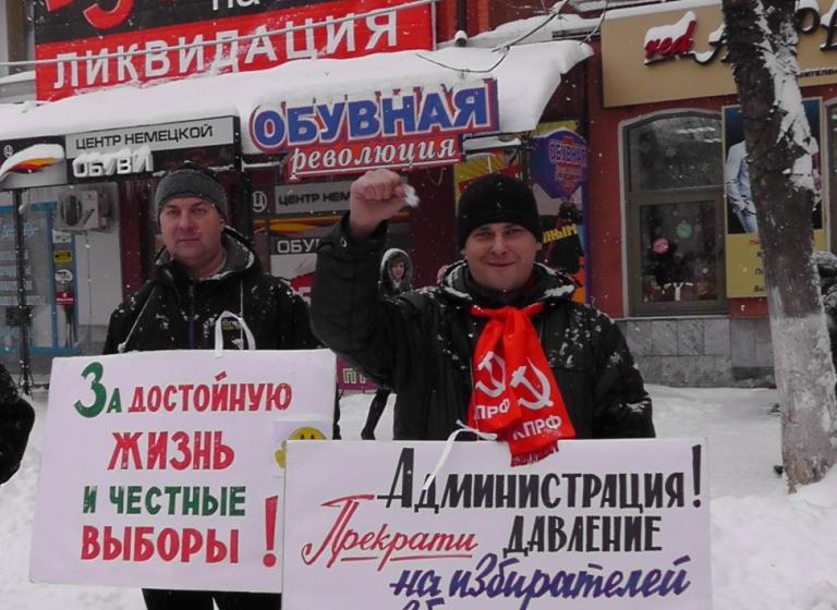 Саратов: «Зюганову – да! Путину – нет!»