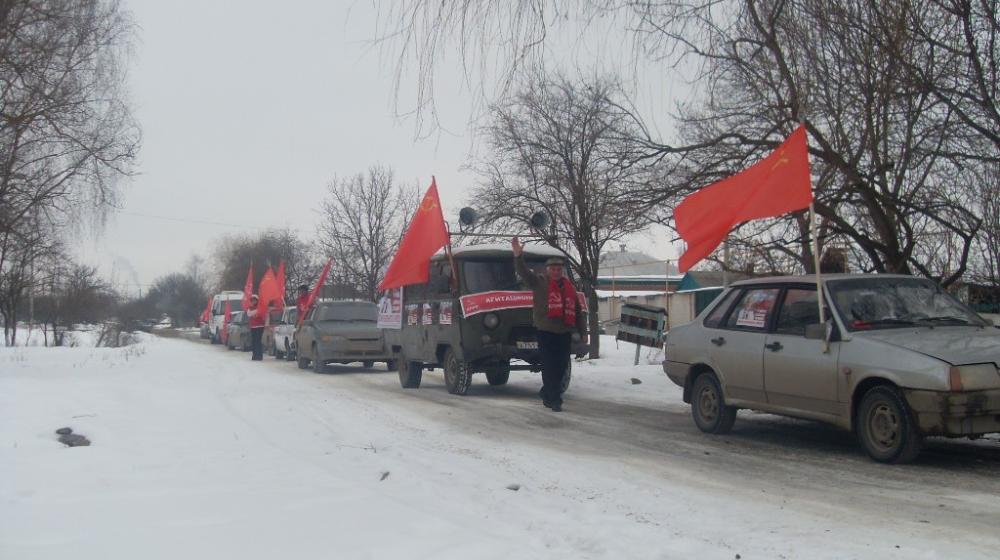 Требуем достойной жизни и честных выборов! За Зюганова! Под этими лозунгами состоялся автопробег в Карачаево-Черкесской Республике     