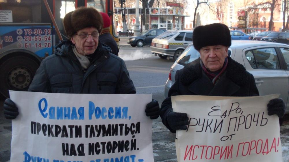 Воронеж: «Мы не отступим!» Коммунисты провели третий пикет у приемной Путина