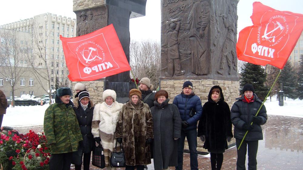 Коммунисты Пензы почтили память афганцев
