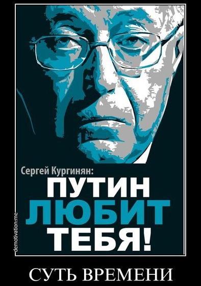 Кто кого и зачем привел на гору. Серпентарий "менеджеров" Поклонки