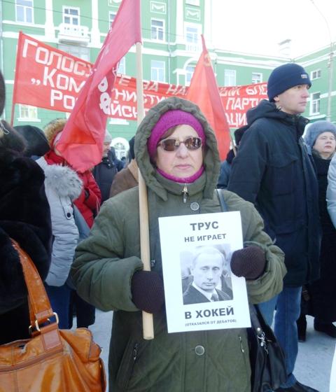 В Барнауле 4 февраля коммунисты приняли участие в двух митингах «За честные выборы!"