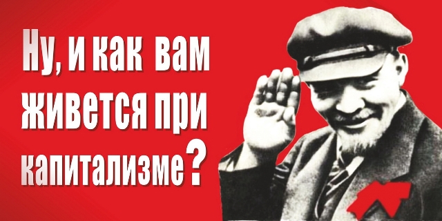 В Хабаровске за участие в агитации задержан полицией секретарь крайкома КПРФ В.Парчинский