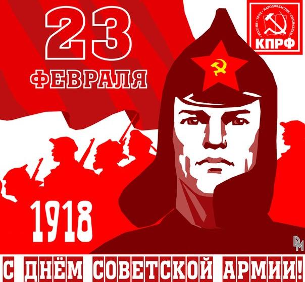Всероссийская акция 23 февраля. В Москве - на Театральной площади митинг: «За достойную жизнь и честные выборы! Зюганов - наш Президент! Власть и собственность народу! Прекратить сердюковский погром армии!»