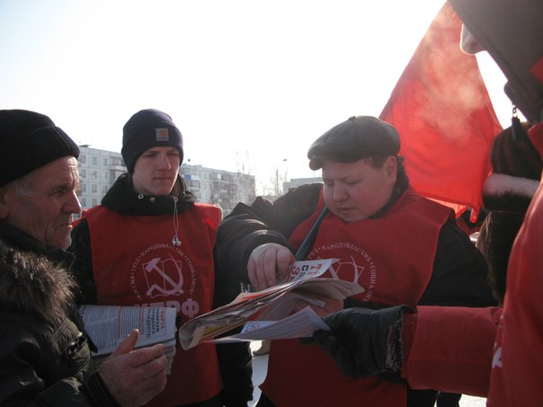 В Самарская области коммунисты провели митинг