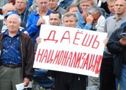 Законопроект КПРФ о национализации поддержали в Комитете Госдумы по вопросам собственности