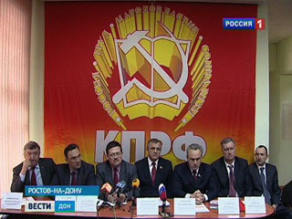 Don-TR: Донские коммунисты подвели итоги выборов