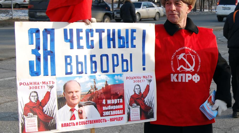 Приморский край: Пикет за честные  выборы!