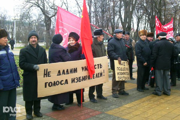 Коммунисты Адыгеи продолжают организовывать протестные акции