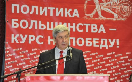 Иван Мельников о предстоящем XII Пленуме ЦК КПРФ