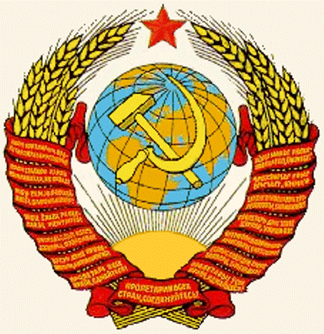 Если ты молод, честен и смел, вера твоя - СССР! Стихи красного барда Александра Харчикова