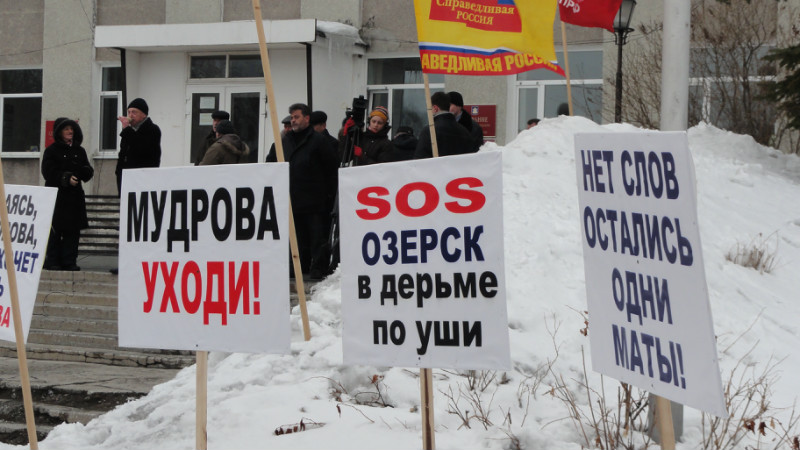 Акция протеста против нелегитимных выборов. Сахалинская обл. Митинг КПРФ в Корсакове