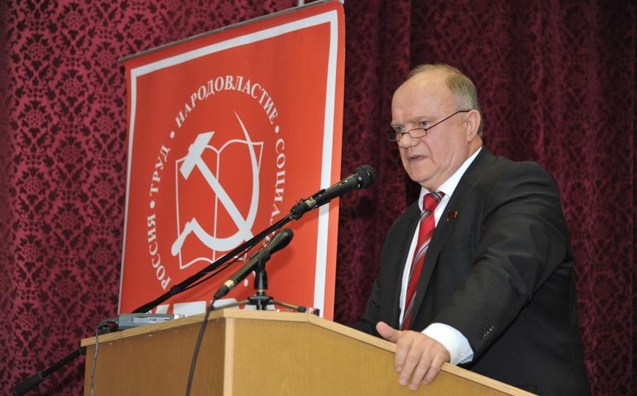 «Интерфакс»: Г.А. Зюганов ставит КПРФ задачу добиваться принятия новой Конституции РФ и судебной реформы